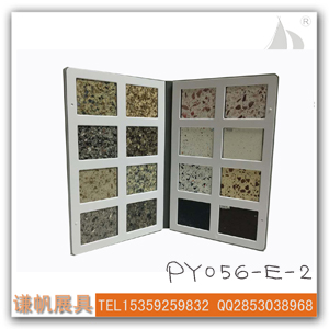 石材样品册，石材样品盒，两折页石英石塑料样品册PY056-E-2